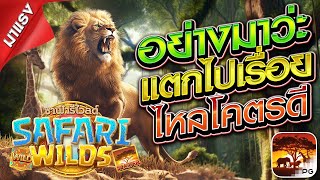 สล็อตpgเว็บตรง │ สล็อตเว็บตรงpg │ สล็อตเว็บตรงไม่ผ่านเอเย่นต์ │ เฮียก้าพาแหก