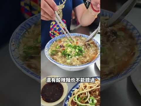 高雄超人氣台式早午餐！份量超大，價格便宜，一開店就大爆滿，一天只營業4小時，提早賣完就休息│高雄小吃│高雄老店│高雄麵店│高雄平價美食