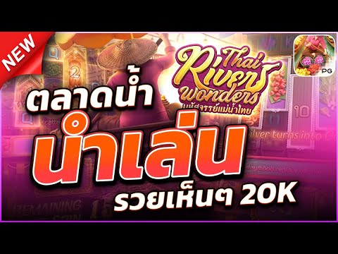 สล็อตแตกง่าย สล็อตแตกง่ายล่าสุด เว็บสล็อตแตกง่าย