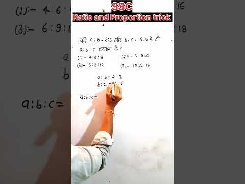ratio and proportion math | ratio and proportion tricks #shorts