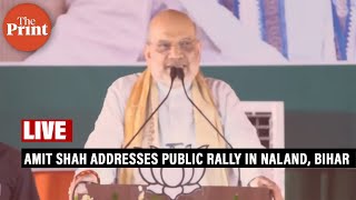 LIVE: Amit Shah addresses public rally in Naland, Bihar.