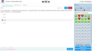 SSC CGL TIER 2 Live Mock Solution || 18 Jan 2025 ||