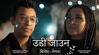 "UDI JAU NA" Brijesh Shrestha x Meghna Gewali (OFFICIAL VIDEO)