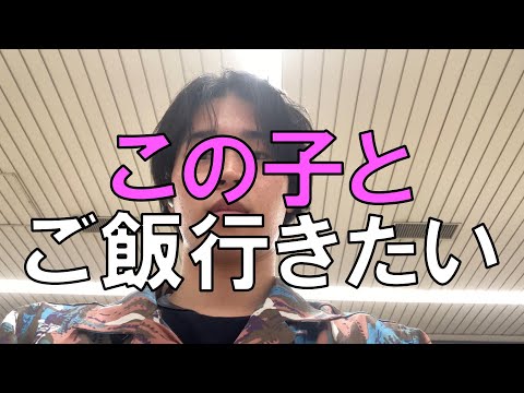 【マッチングアプリ】タイプすぎる子とマッチした日の１日Vlog