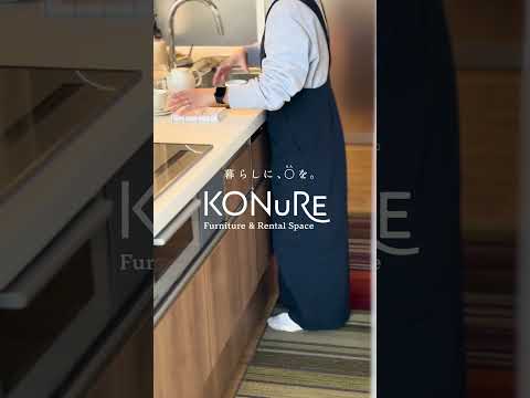 #ハグみじゅうたん【千葉県旭市】conoyubi | 生活雑貨とギフト、家具・インテリアのお店