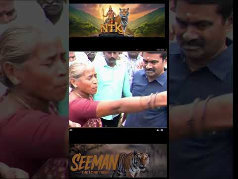 சீமானின் பேச்சு ஏன் இப்படி வைரலாகிறது?