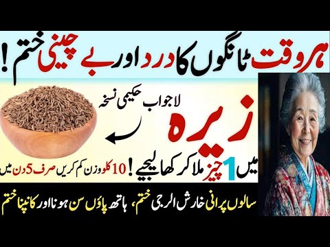 Rumi Quotes In Urdu | Motivational Quotes | Urdu Islamic Quotes | Best Urdu Quotes | Golden Words