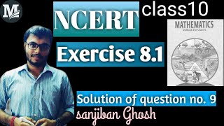 #NCERT #EXERCISE8.1 #CLASS10 #MATHS #MforMaThS #SanjibanGhosh