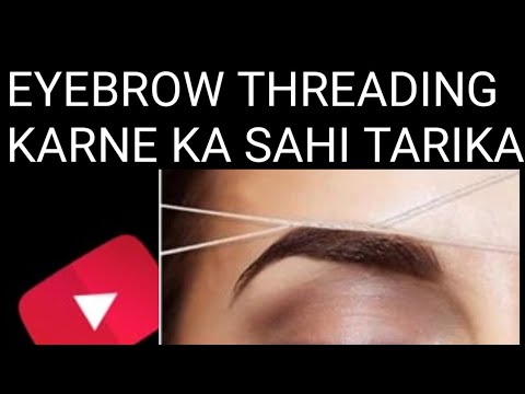 How to create arch in eyebrows | आइब्रो कैसे करें | eyebrow threading for beginners..