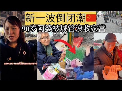漂亮妹子千里追欠薪，極越汽車CEO夏一平試圖跑路被機場追回