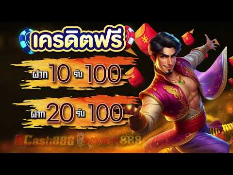 20รับ100 wallet ถอนไม่อั้น true wallet ฝาก 10 รับ 100 วอเลท