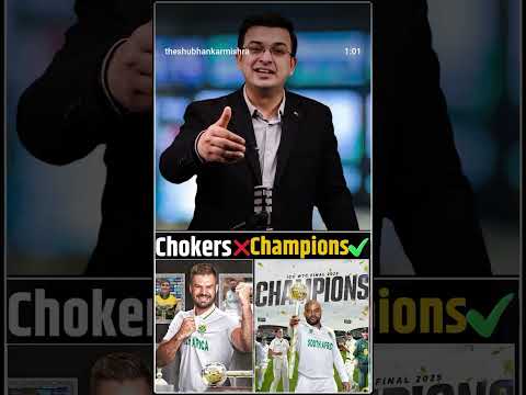 😮27 साल बाद ऑस्ट्रेलिया को हरा के साउथ अफ्रिका फाइनल जीता#cricketlover #cricket #cricketstatus 😮😧
