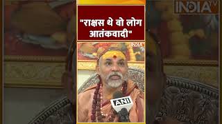 "राक्षस थे वो लोग आतंकवादी" #PahalgamTerroristAttack #pakistan #kashmir #indiatv
