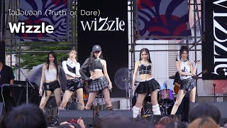 Wizzle - โอน้อยออก (Truth or Dare) @ Siam Music Fest 2024 | 241215