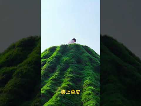 廊坊富士山，門票費收90元被指責不值得。