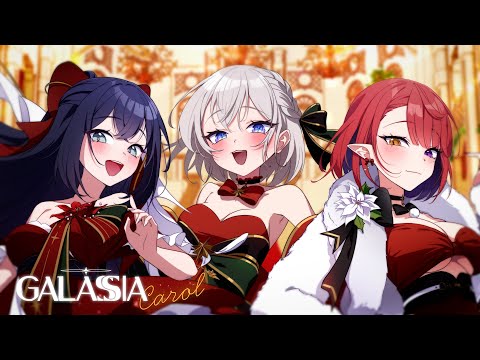 갈라시아 캐롤 (Galassia Carol) - Stardays