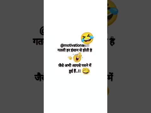लिखा हुआ कोई पढ़ कर दिखाओ    बड़े बड़े लोग फेल है #youtubeshorts #comedy #vairalvideo #funnycomedy
