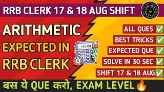 MOST EXPECTED ARITHMETIC QUESTIONS FOR BANKING EXAMS🔥 TOP ARITHMETIC QUESTIONS FOR IBPS SBI RRB PO