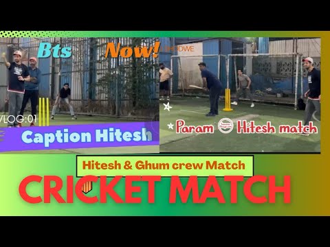 Hitesh&Crew match masti Bts#hitesh_thakor#hiteshbhardwaj#ghkkpm#cricketlover#bts#hotstar#yt#youtube