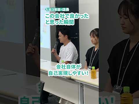 アップガレージに入って良かった！と思う瞬間とは⁉　〜入社４年目店長の場合〜