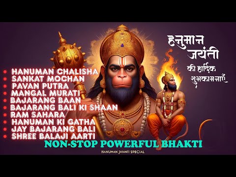 🚩 Non-Stop Hanuman Bhakti | जय बजरंगबली | Hanuman Jayanti 2025 Special