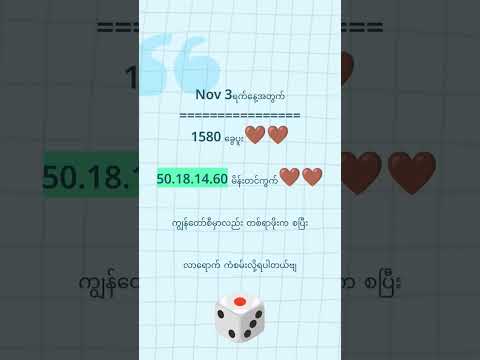 #2dmyanmar #2d3d #2d3dmyanmar #2danimation #2dmyanmar