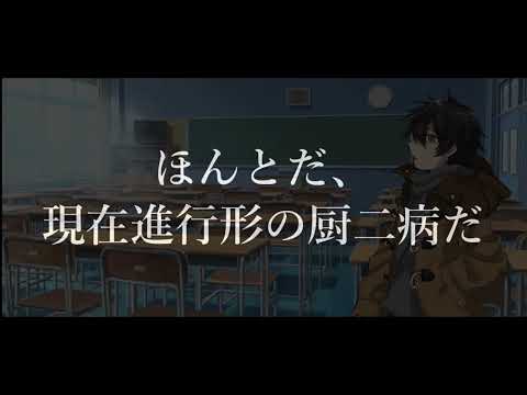 [声なし劇場]誰のせいで...