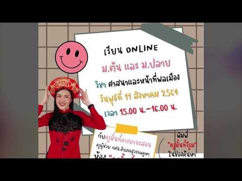 VTR รับผู้ตรวจราชการ 2568 ณ อ สุวรรณคูหา 25กพ68_Full