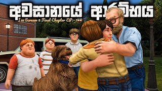 Ice Scream 8 Final Chapter Episode :- 1