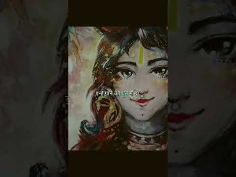 SAARI DUNIYA BHUL JAATE HAII||❤❤#radhakrishna #krishna #radhakrishna #radheradhe #shorts #yt#viral