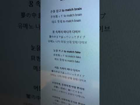 오늘 6시에 올라갈 Brain 커버 스포☺️