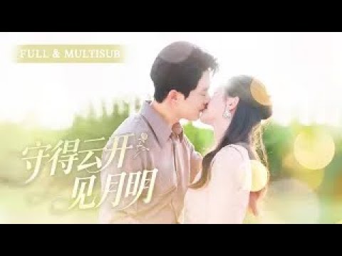 Every cloud has a silver lining #drama #movie #romance