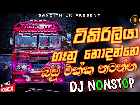 2022 NEW SONGS | DJ REMIX | NEW HIT TIK TOK VIDEOS | @Rajarata_Remix_Hub