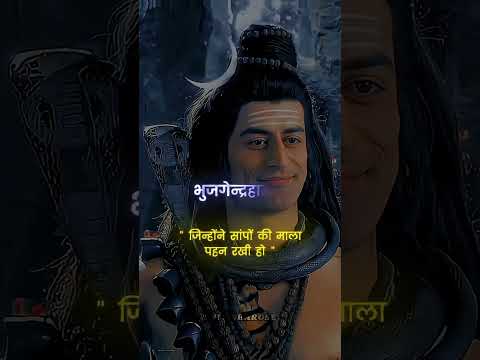 Karpoor gauram karunavtaram#mahaakal #devonkedevmahadevsongs
