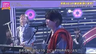 盛大に歌詞を間違える大森元貴 Mrs. GREEN APPLE ライラック CDTV