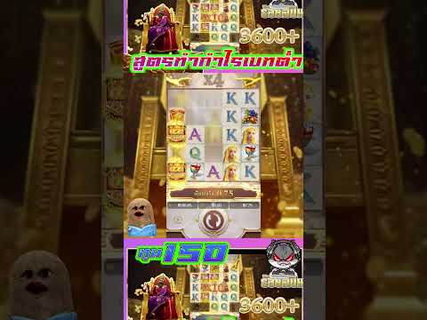 Short Shorts #shortvideo #shorts #short  #เกมสล็อตมาใหม่2023