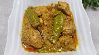 Achar Gosht Recipe In Urdu Hindi-CWLE 💕