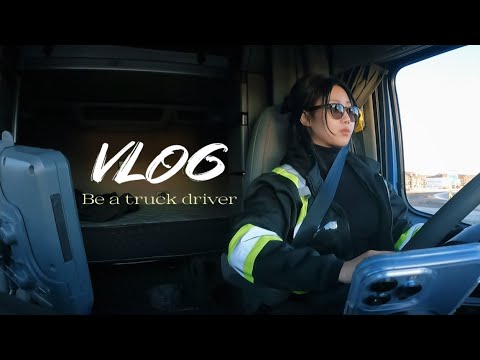 Vlog 北美卡车司机一周“精致”生活