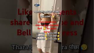 sasural mein kya dekhta hai #youtube #youtuberell #youtubevod #sasukeedit #sasuralvlog #sasukeuchiha