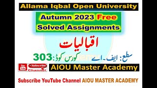 AIOU Code 303 Solved Assignment 1. 2.3.4 of AUTUMN 2023 || IQBALIA
