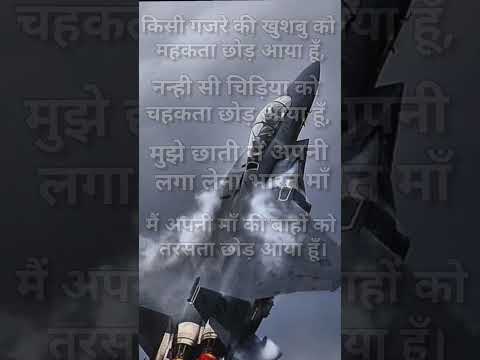 salute indian soldier।#indianarmy #shortvideo #youtubeshorts  #shorts