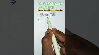 🔥How to Solve Under Root Question in Easy Way✨ #shorts #trendings #Mathematics✅