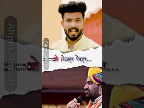 वीर तेजाजी महाराज न्यू स्टेटस वीडियो #veer_teja_ji_song #shorts #viralshorts