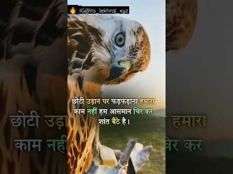 🔥Best hindi motivational quotes//life quotes status/success life status/#motivational #quotes #short