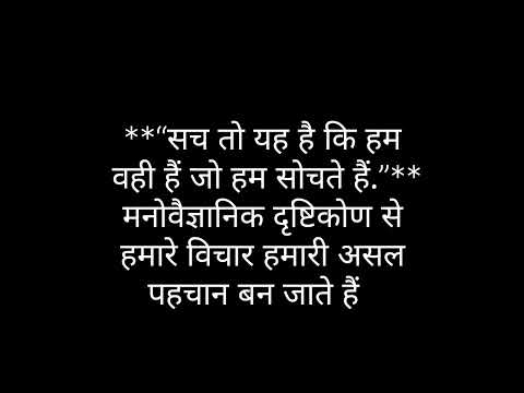 Osho quote Hindi 