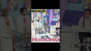 Mrs. GREEN APPLE:ナイナイとのトークがめちゃくちゃ面白い‼︎ りょーちやん 最年長なのに2人に怒られるの内容が可愛い❣️ #미세스 #ナイナイ #トーク #ミセス