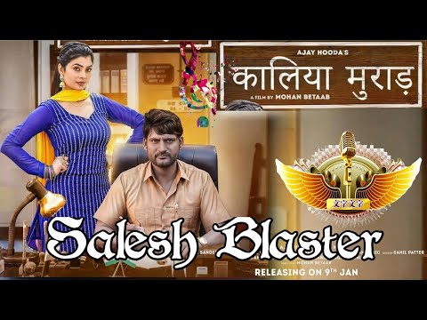 Kaliya Murad Dj Remix Song Ajay Hooda  Sandeep  Komal  Dj Salesh Blaster