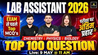 Lab Assistant 2026 | Science के Top Questions | Exam से पहले अंतिम प्रहार | Physics, Chemistry & Bio