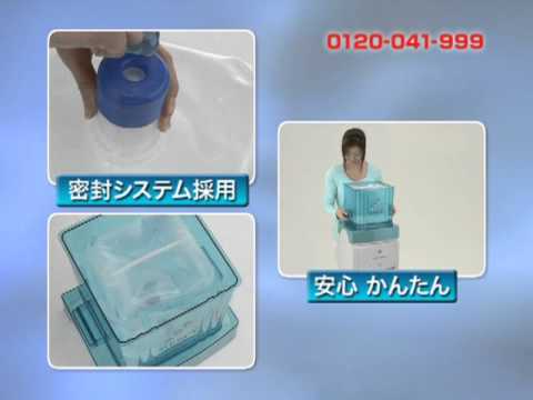 オーケンウォーターCM.mov