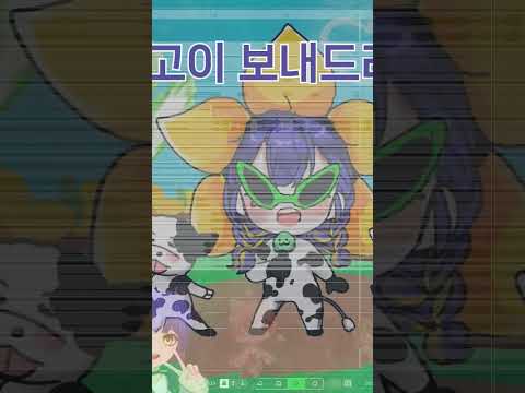 그래서 개나리 노래 원곡이 뭐더라?